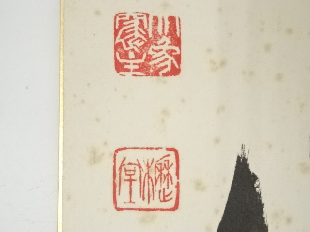 近所の蔵出品　　中国清時代木製肉筆絵※激安骨董品 N1486B21-2 近所の蔵出品 中国清時代木製肉筆絵※激安骨董品 N1486B21-2 絵画